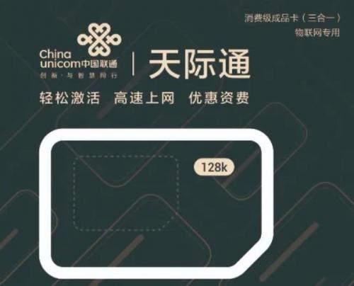 华为随行WiFi 3专属流量卡今日正式开售 月享2000GB