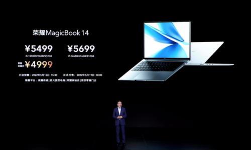 荣耀MagicBook 14发布 传统笔记本厂商该跳出舒适区了