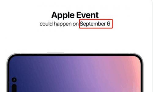 苹果内部文件曝光 iPhone 14系列发布会提前至9月6日