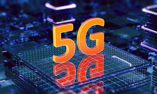 上海今年将新建5G基站1万个 5G网络流量占比超60%