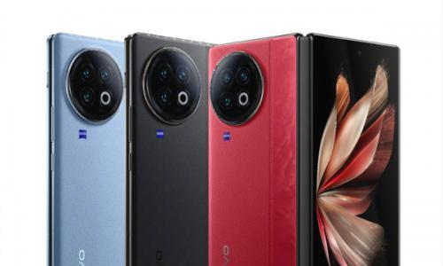 安卓最强性能 友商压力来了 vivo X Fold2发布 仅8999元