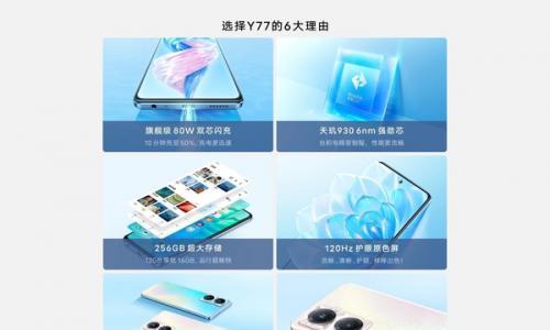 vivo Y78+现身产品库!千元档新机 这颜值估计要卖爆