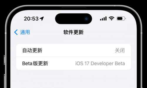 免费开放!iOS 17最新升级方法出炉: 所有人都能升