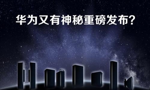 比5G快10倍!华为把5.5G带入现实: 将发布6大重磅新品