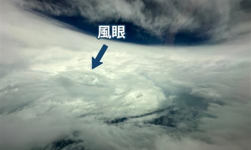 极为珍贵!驾驶飞机实拍超强台风"苏拉": 风眼画面清晰可见