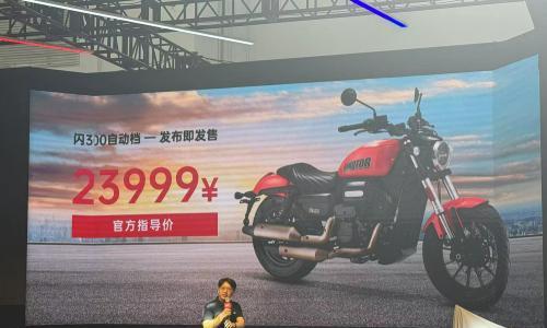 钱江QJMOTOR闪300自动档亮相北京摩托展 售价23999元