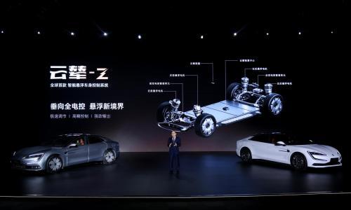 比亚迪廉玉波: 云辇-Z 技术 重构垂向控制新范式