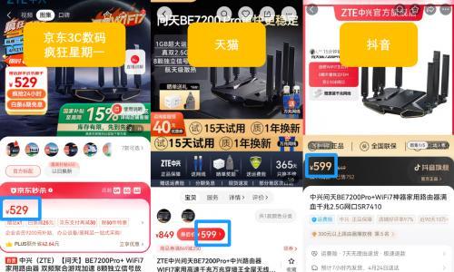 同款图书 下单前先比价不可少