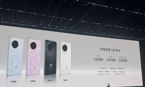 华为 nova 14 Pro 手机发布,3499元起