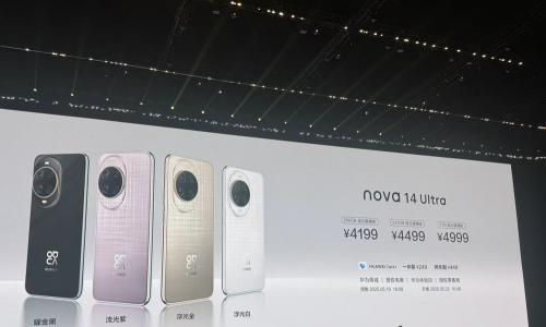 华为 nova 14 Ultra 手机发布: 4199 元起