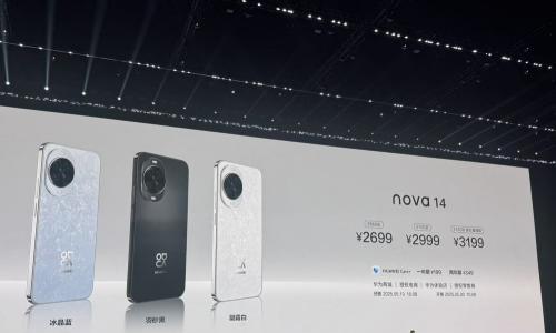 华为 nova 14 手机发布,2699 元起