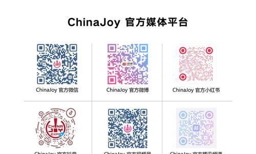 2025 ChinaJoy BTOB | Novada携亿级AI代理池,破解全球化数据采集难题!