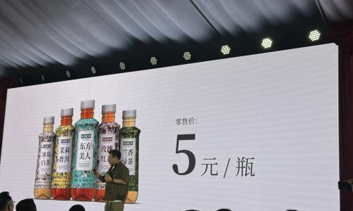 小罐茶高香无糖茶系列正式发布 零售价格5元/瓶