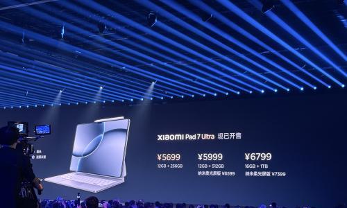 全新小米平板7Ultra现已开售,5699元起