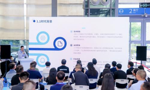 重磅发布: 《2025人工智能发展白皮书》洞察智能新纪元