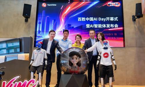 百胜中国发布首个面向餐厅营运的智能体,开启智能化餐厅新篇章