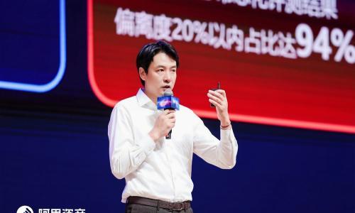 阿里资产全面转型"一站式资产服务平台",三大升级驱动行业变革