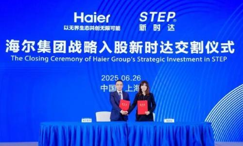 海尔宣布新时达收购完成交割