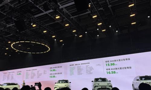 零跑全新C11正式上市,售价14.98万元起