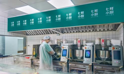京东: 七鲜小厨是一个合营的餐饮制作平台