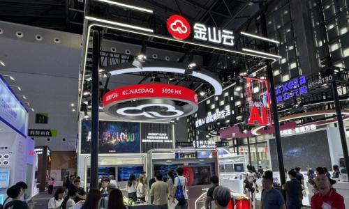 金山云携具身智能等多个AI创新解决方案亮相WAIC