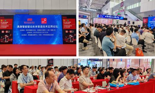 剑指具身智能,三旺通信构筑确定性通信基座