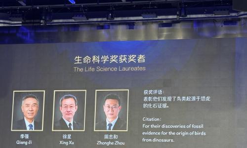 2025未来科学大奖生命科学奖获奖揭晓: 季强、徐星、周忠和获奖
