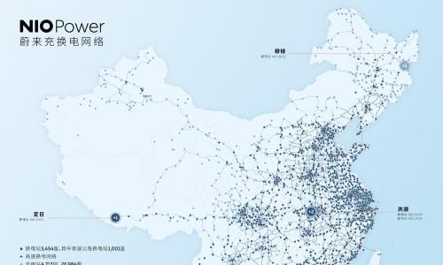 蔚来全国充换电站网络布局已基本形成,进入攻坚加密的建设新阶段