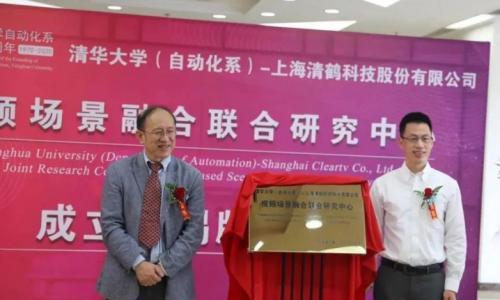 为伊消得人憔悴,蓦然回首,制造之都迎来AI灵魂: 清鹤"大敦"流式AI技术发布预告