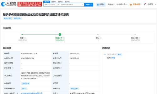 宇树科技新专利可提高机器人复杂环境作业能力