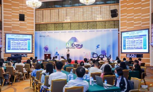百度学术AI重构: 上线AI学术搜索、AI论文图谱、AI阅读等数十项能力