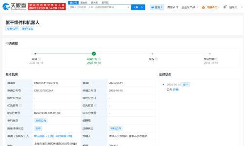 智元机器人公布躯干组件和机器人专利 可提高机器人续航性能