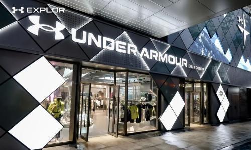 安德玛户外启幕全国首家旗舰店