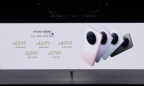 vivo X300售价公布: 4399元起