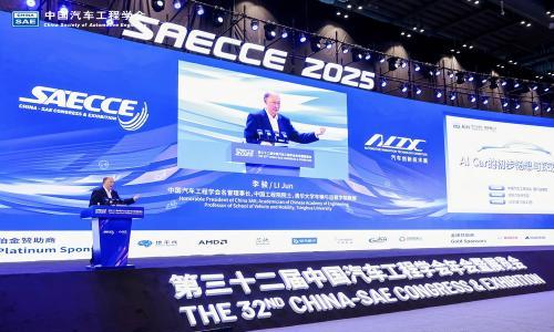 吉利联合中国汽车工程学会发布行业首个《AI CAR白皮书》