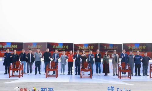 京东联合多方发布电视观看距离标准 "家有3米看百吋"成为家庭主流