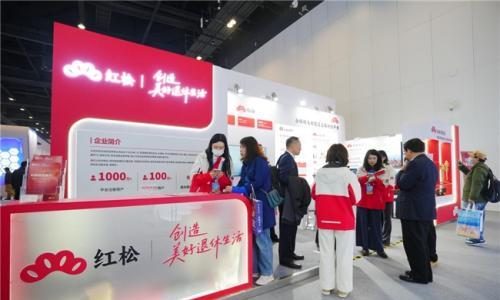 唯一受邀银发文娱科技平台!红松集团携四大产品重磅亮相北京老博会