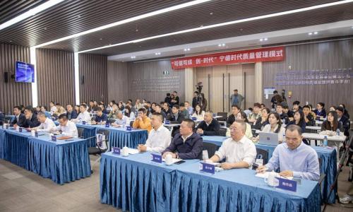 宁德时代"质量密码"公开: 中国质量奖提名奖背后的"可信可续"模式