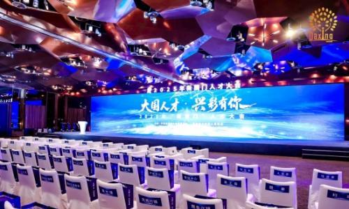 大国人才·兴彩有你: 海德利森聂连升荣获2025年"新国门"领军人才称号