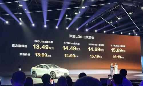 深蓝 L06 上市,限时 13.29 万元起