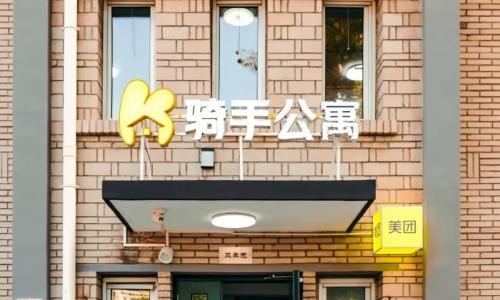 美团未来五年投入100亿完善骑手保障,将建骑手公寓