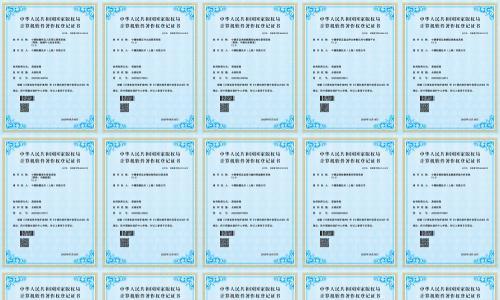 中溯获得15项国家软件著作权,以数智化夯实服务根基