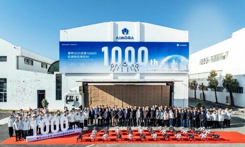 奇瑞墨甲年内第1000只"机器狗"交付应用