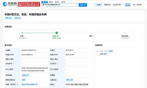 奇瑞汽车公布车载K歌专利 可改善车载K歌效果