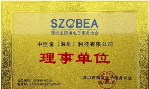 跨境出海企业如何破局?出海帮让全球营销获客增长更简单