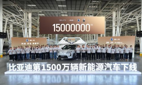 比亚迪新能源量产突破 1500 万, 腾势 N8L 第 15000 台成里程碑车型