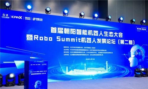 朝阳发布智能机器人"政策包+场景清单": 首批12大机器人应用场景亮相,创新应用基地 ...