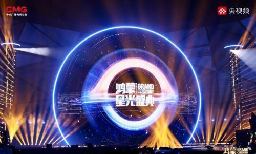 超能小艺一用就爱: 鸿蒙星光盛典小艺秀方言技能,诠释终端AI智慧新体验