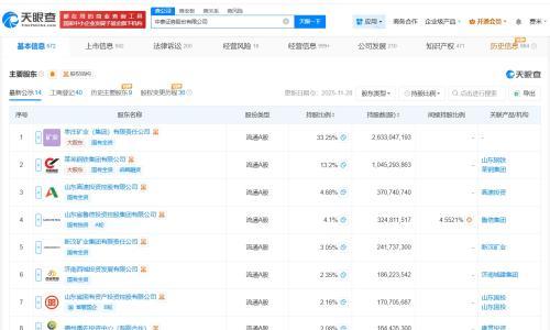 中泰证券增资至79.2亿 增幅约14%