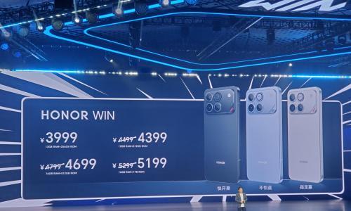 荣耀WIN系列全面开售: 三款配色亮相,最高享3829元权益